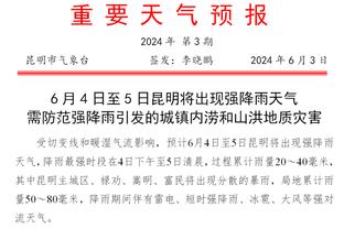 浓眉：我们知道这场比赛的重要性 没想到今天能抢25个篮板