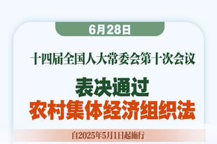 攻破旧主！张玉宁反越位奔袭低射破门，国安客场1-0领先浙江