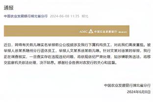 罗马诺：迪亚斯在利物浦过得很开心 不认为他父亲的话会产生麻烦