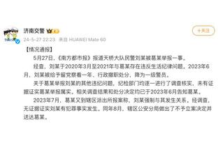 过于逆天了！苏超球员开大脚直接踢伤两名队友？