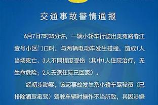 多纳鲁马：为首进欧冠半决赛感到兴奋 恩里克给了每个人信心