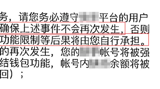 孩子昨天刚出生！爱德华兹在明天对阵快船的比赛中出战成疑