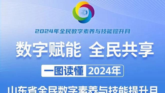 法媒：奥运圣火法国首站为马赛，齐达内有望成为境内第一位火炬手