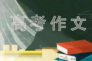 辛戈：来摩纳哥是为了踢欧冠 去年尤文的兴趣？是有意甲队想签我