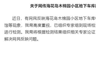 曼联0-3伯恩茅斯全场数据：射门20-10，射正3-4，控球率69%-31%