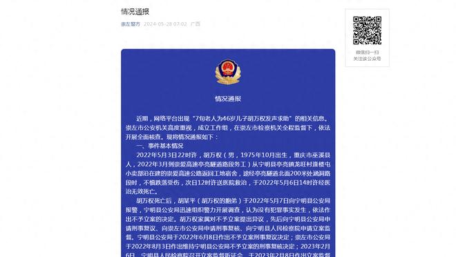 马特乌斯：得知布雷默离世令我震惊，感觉就像失去一个家人