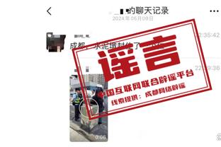 新利体育登录手机官网截图4