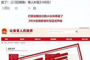 卢：我们没有冲击内线&打好转换进攻 这给球队造成了困扰