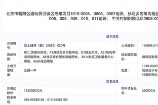 betway必威手机客户端下载截图0