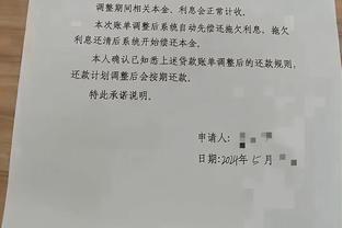 队记：湖人前锋普林斯因左膝酸痛将缺席今日与开拓者一战