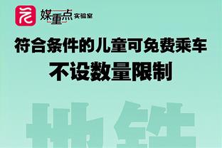 里夫斯：此前我们的防守配得上胜利 要在攻防两端都保持一致