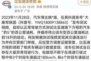 上一支在英超中狂轰34+射门却未进球的球队是2016年的曼联