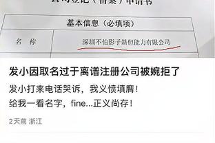 科尔：我的哲学是 如果你打得好就继续做同样的事情