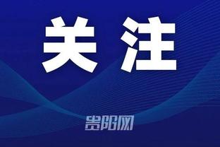 凯恩本赛季22场已打进25球，超过其18/19、19/20赛季的进球总数