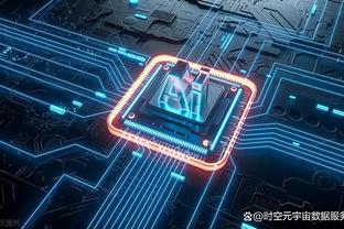 188金宝搏ios怎么下载截图0