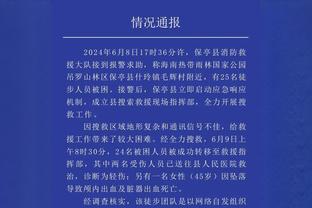 波波：摆烂根本不在我们的考虑之列 球员们都在拼命打球